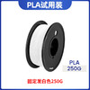 JAYO 3D打印耗材 PLA 1.75mm耗材环保1kg整齐排线快速打印适用拓竹创想智能派elegoo打印机FDM3D打印机材料