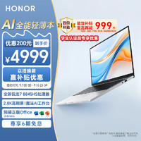 移动端、京东百亿补贴：HONOR 荣耀 X14 Plus 2024款 14英寸轻薄本（R7-8845HS、32GB、1TB）