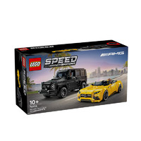 移动端、京东百亿补贴：LEGO 乐高 超级赛车 76924 梅赛德斯AMG G63与SL63 拼装积木