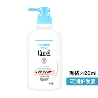 SHISEIDO 资生堂 日本资生堂fino护发素女柔顺顺滑改善毛躁干枯补水正品官方品牌店