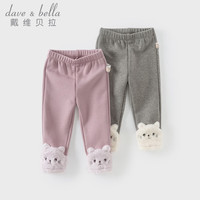 戴维贝拉（DAVE＆BELLA）2024冬季加绒女童打底裤针织儿童休闲裤女宝宝长裤小童裤子 烟紫色 90cm（身高80-90cm）