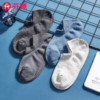 芬腾男士袜子纯色舒适简约男生袜子船袜4双装 深灰/浅灰/烟灰/深兰 4双 均码