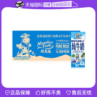 纽麦福 跑跑牛 全脂纯牛奶 250ml