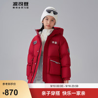 波司登90绒羽绒服5A抗菌太空系列男女儿童秋冬保暖外套T40143220