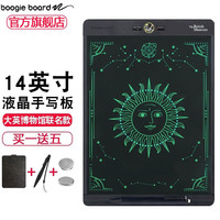 boogie board 绘玩手写板Blackboard14英寸液晶小黑板局部擦写透明手绘屏幕绘画板 神秘塔罗（黑色）-14英寸（标配）