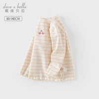 戴维贝拉（DAVE＆BELLA）女童t恤抗菌防螨儿童长袖打底衫小童条纹上衣秋冬新款女宝宝衣服 【现货】