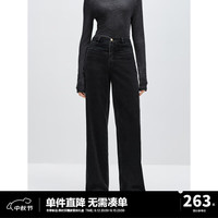 太平鸟高腰直筒牛仔裤2024秋冬温暖丹宁宽松显瘦阔腿直筒裤子 牛仔深黑 M