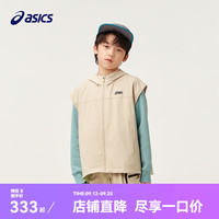 asics亚瑟士【商城同款】童装三防秋季马甲百搭叠穿户外运动马甲 8858卡其 140cm