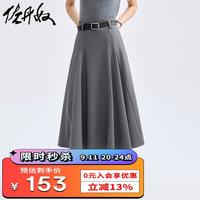 佐丹奴半身裙女垂感气质通勤风西装裙拼接收褶显瘦伞裙女18464644  经典灰
