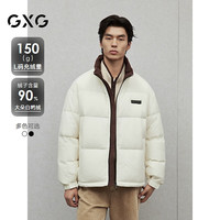 GXG男装 简约内里撞色立领面包服男士轻蓬羽绒服外套 24冬季 白色 175/L