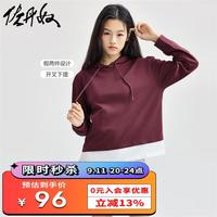 佐丹奴卫衣女新款纯棉假两件帽衫时尚减龄撞色连帽套头衫13324733