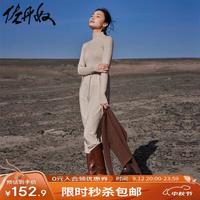 佐丹奴裙子女小高领毛衣裙收褶下摆长袖针织连衣裙女13464762 17花纱杏 M