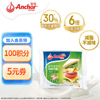 Anchor 安佳 减脂肪30% 芝士片 250g