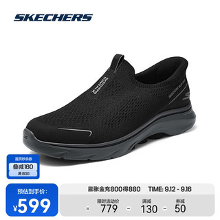 SKECHERS 斯凯奇 闪穿鞋丨2024一脚蹬秋季轻量时尚运动鞋健步鞋