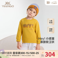 YeeHoO英氏儿童卫衣男童春秋百搭休闲套头卫衣男宝2024 复古中黄 110cm