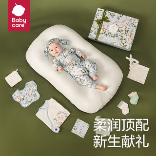 babycare BC2406035 山茶花新生儿礼盒 哆咔星灰绿 59码 10件套