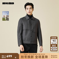 利郎(LILANZ)毛呢大衣男短款冬季休闲时尚保暖男士毛呢外套 烟灰(23DYR0072Y) 195/108A