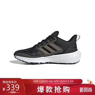 adidas 阿迪达斯 女子 跑步系列 ULTRABOUNCE TR W跑步鞋ID9401