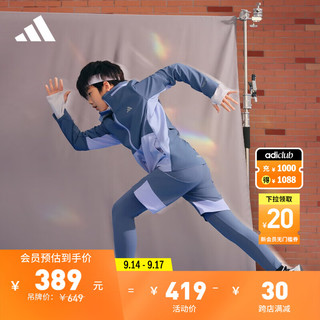 adidas休闲抗风透湿疏水连帽夹克外套男大童秋阿迪达斯轻运动 藏青/浅蓝 176CM