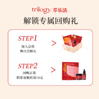 trilogy 萃乐活 密集修护精华油经典玫瑰果油5ml