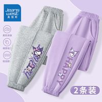 真维斯童装女童裤子2024年中大童春秋分割运动裤儿童时尚长裤 ae2件aw女童洋气aw01 130