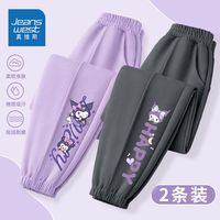 真维斯童装女童裤子2024年中大童春秋分割运动裤儿童时尚长裤 ae2件aw女童洋气aw04 120