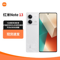 Xiaomi 小米 Redmi 红米note13 新品上市5G手机 星沙白 6GB+128G