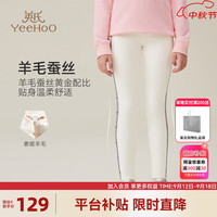 英氏（YEEHOO）女童打底裤儿童裤子秋季时尚外穿百搭长裤中大童装洋气秋装 爱心织带字母白色 160