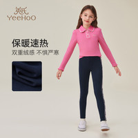 英氏（YEEHOO）女童打底裤儿童裤子秋季时尚外穿百搭长裤中大童装洋气秋装 爱心织带字母深蓝 160