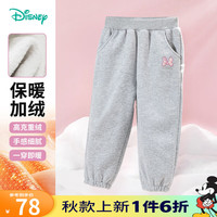 迪士尼宝宝（Disney Baby）童装女童裤子可爱米妮卡通长裤舒适保暖24年秋 花灰 5岁/身高120cm