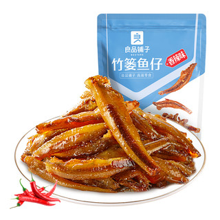 88VIP：BESTORE 良品铺子 竹篓鱼仔香辣味105g*1袋小鱼仔鱼干即食鱼零食解馋小吃