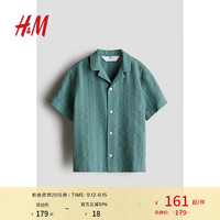 H&M2024夏季童装大童男童纹理感古巴领衬衫1257185 灰绿色 110/60