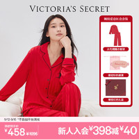 VICTORIA'S SECRET 缠绵爱意红盒|轻盈温暖时尚舒适居家睡衣套装女婚礼 水光绸睡衣套装礼盒 S