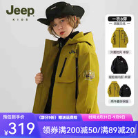 Jeep吉普童装儿童三合一外套2024秋冬男童防风防水户外冲锋上衣 三合一薄荷绿 【外套+黑色内胆】 160cm 【身高155-165】