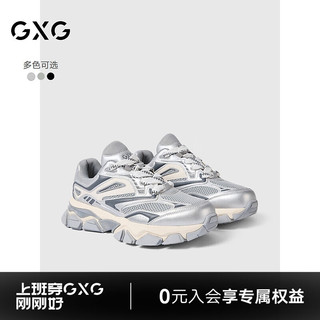 GXG男士休闲厚底运动鞋老爹鞋G24X504014 灰色/银色/白色 39