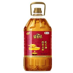 福临门 家香味 传承土榨 压榨一级花生油 6.18L 小桶(约6斤)