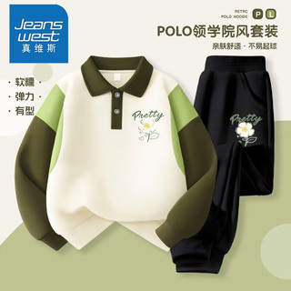 真维斯儿童秋季套装中大童女春秋款polo衫卫衣学院风装两件套 套装【polo衫dhF学院风51】 120