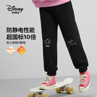 迪士尼（Disney）童装女童针织加绒加厚卡通长裤儿童保暖运动裤2024年冬季 碳黑  140