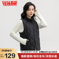 鸭鸭（YAYA）羽绒服马甲女士2024春秋季轻薄立领短款保暖鸭绒马夹外套KXM 黑色 180/100A(3XL)