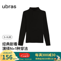 ubras24年天丝羊毛小高领肌底衣女秋衣圆领美拉德风 小高领-漆黑色 S