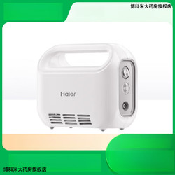 Haier 海尔 雾化器医用嗽雾化机儿童家用小孩婴儿成人家庭鼻炎三甲医院同款 医用压缩式雾化器