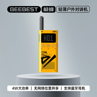 BeeBest 极蜂 模拟对讲机超薄蓝牙耳机app写频定位户外自驾游无线手台单台