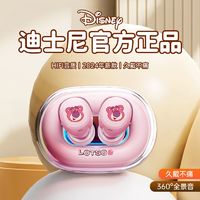 Disney 迪士尼 正版蓝牙无线入耳MINI耳机运动降噪超长续航苹果通用