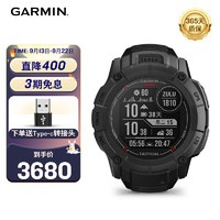 GARMIN 佳明 Instinct本能2X太阳能战术版暗夜黑 智能跑步户外多功能运动手表