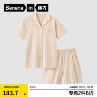 Bananain 蕉内 500E睡衣男女士夏季纯棉抑菌短袖家居服套装 奶杏 M