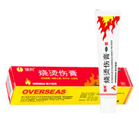 强力 强列 烧烫伤膏 40g 清热解毒 消肿止痛  用于轻度水 火烫伤 1盒（尝鲜款）