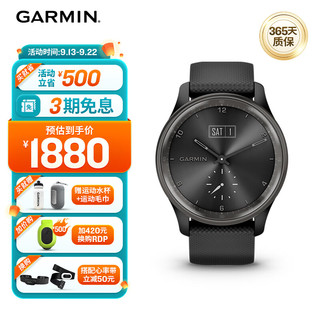 GARMIN 佳明 MoveTrend心率血氧睡眠监测触屏指针式智能运动腕表午夜黑礼物