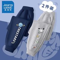 真维斯男童裤子春秋儿童秋装休闲卫裤男大童帅气运动裤秋季 【2条装KE春秋IB束脚卫裤】50 110