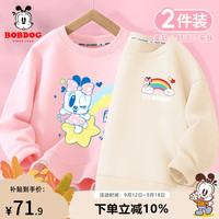 BoBDoG巴布豆女童卫衣2024秋季儿童秋装上衣休闲圆领套头衫中大童百搭童装 粉 流星小丽+米白 彩色小丽X 120