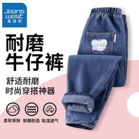 真维斯女童休闲运动裤洋气秋款长裤中大童水洗耐磨牛仔裤儿童 【牛仔cdas长裤i】id36 140